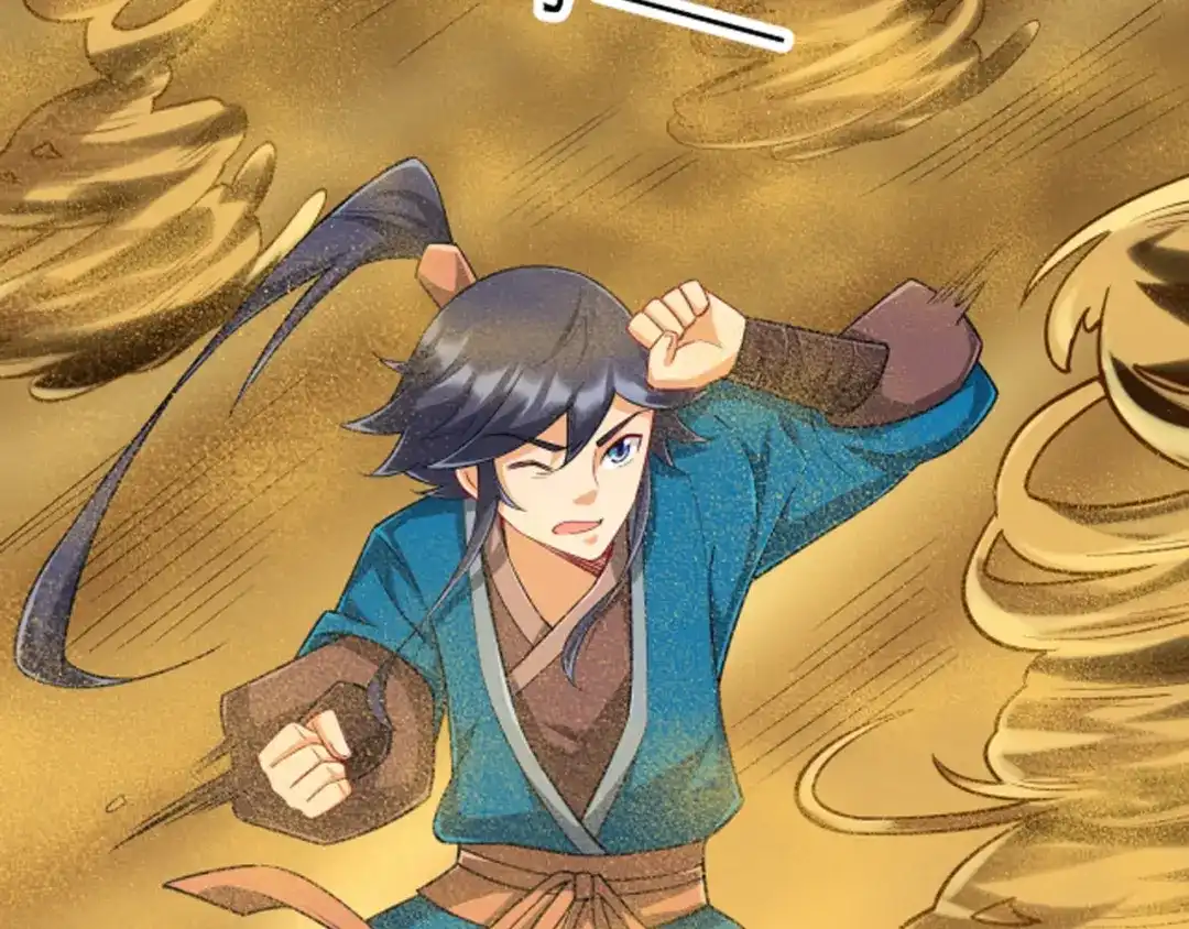 《一等家丁》第281话 第51页