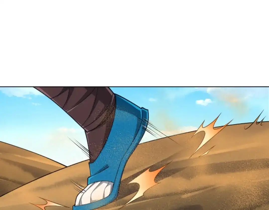 《一等家丁》第281话 第39页