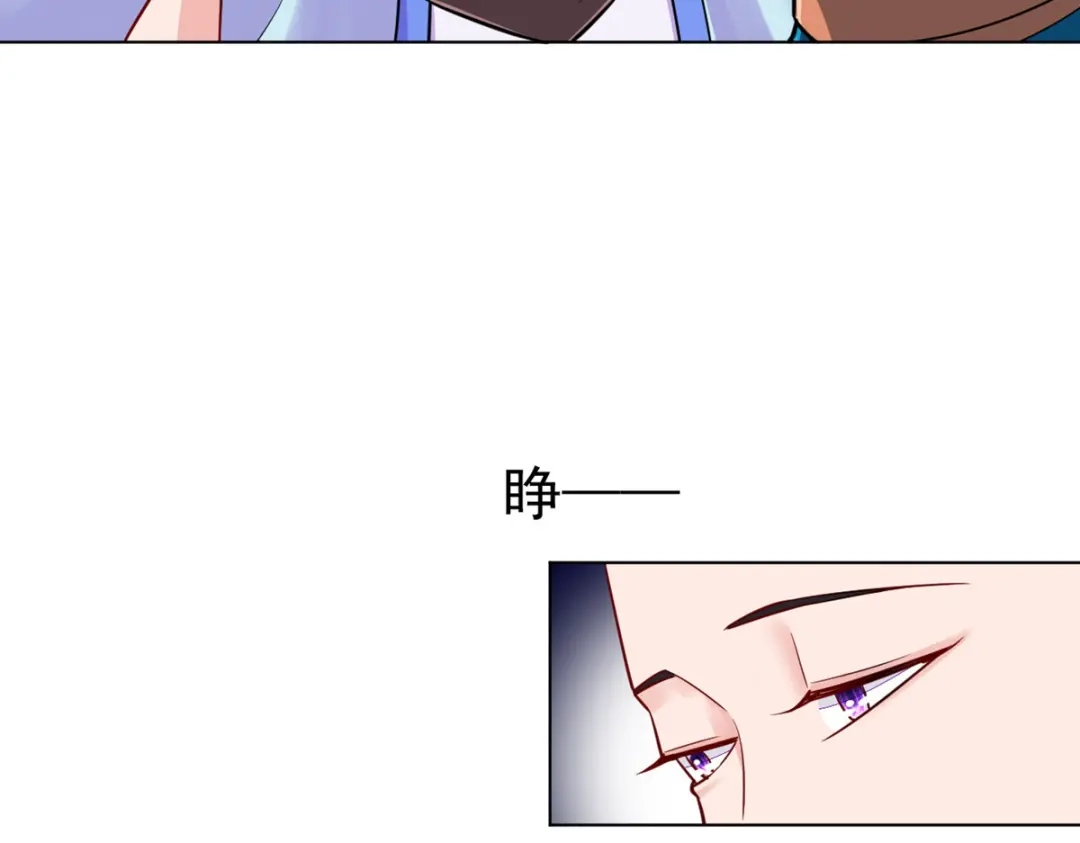 《一等家丁》第282话 第46页