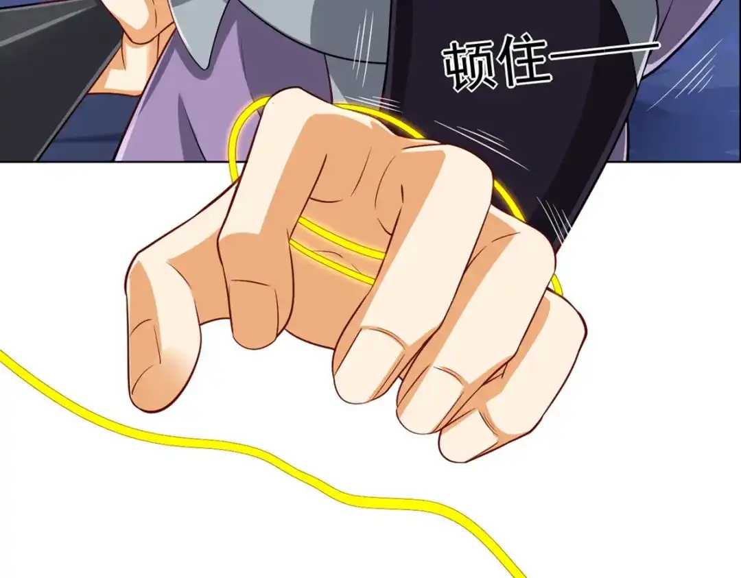 《一等家丁》第283话 第19页