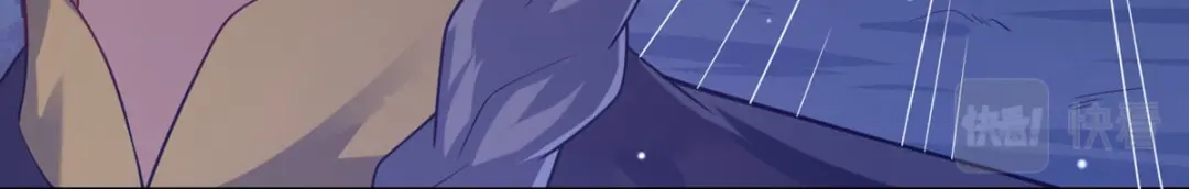 《一等家丁》第283话 第45页