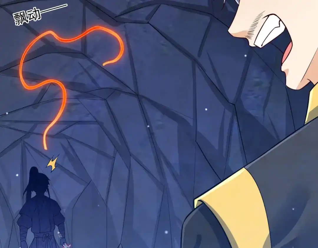 《一等家丁》第283话 第65页