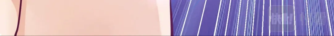 《一等家丁》第283话 第72页