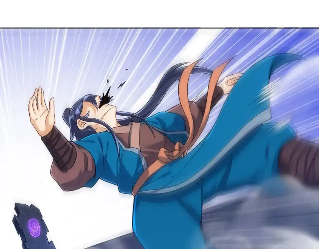 《一等家丁》第284话 第23页
