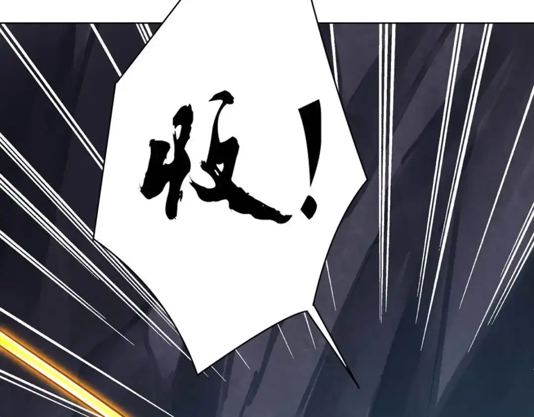 《一等家丁》第285话 第55页