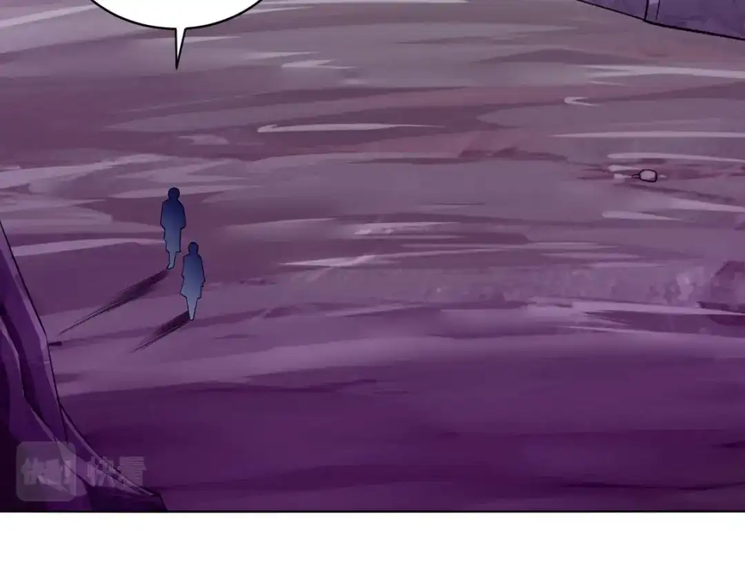 《一等家丁》第285话 第86页