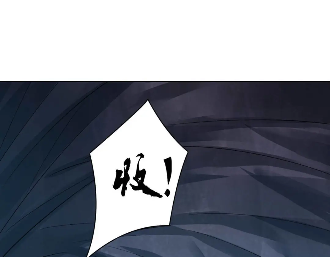 《一等家丁》第285话 第67页
