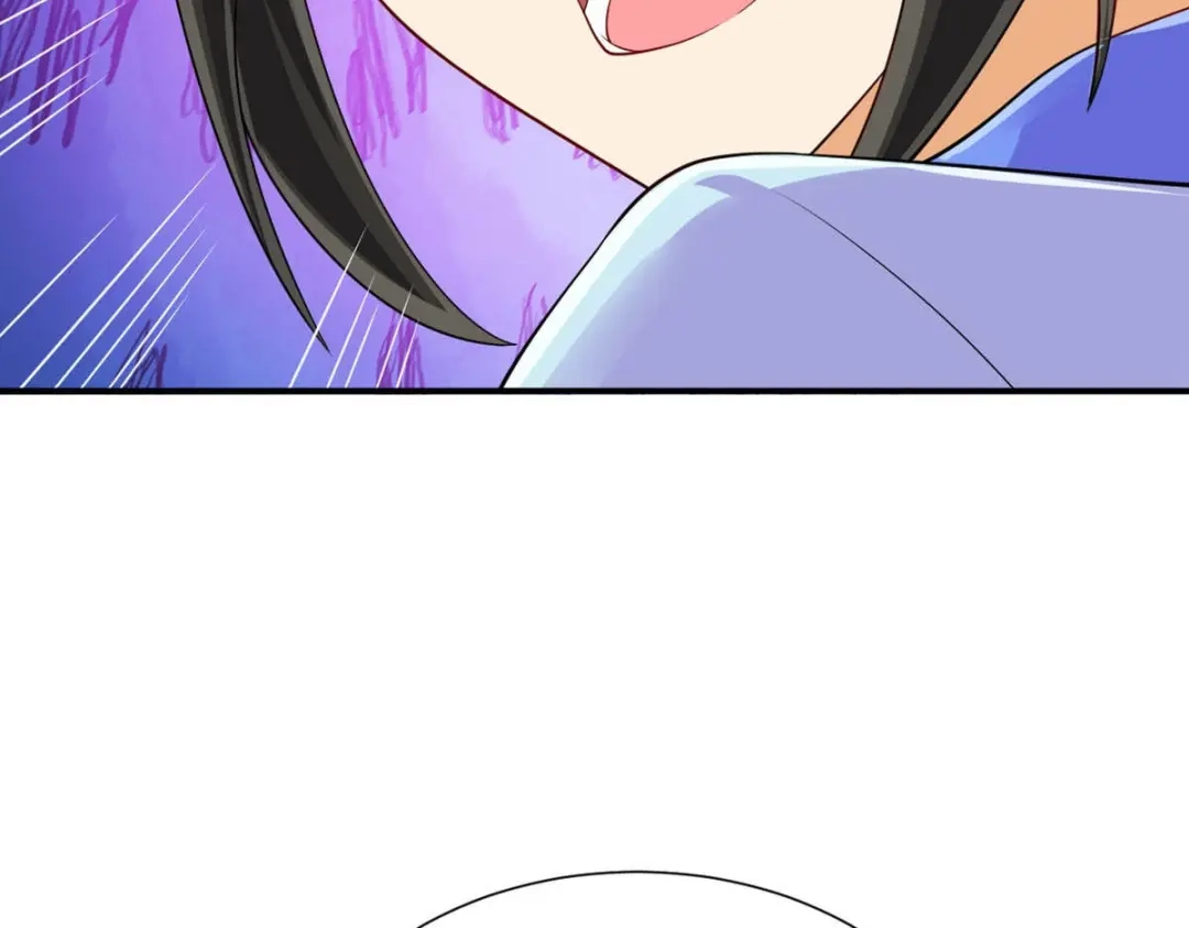 《一等家丁》第285话 第98页