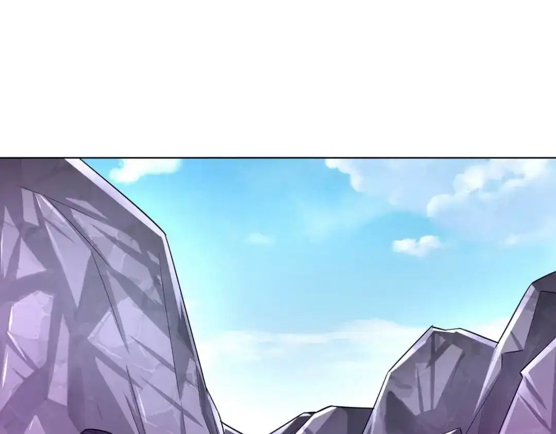 《一等家丁》第285话 第82页