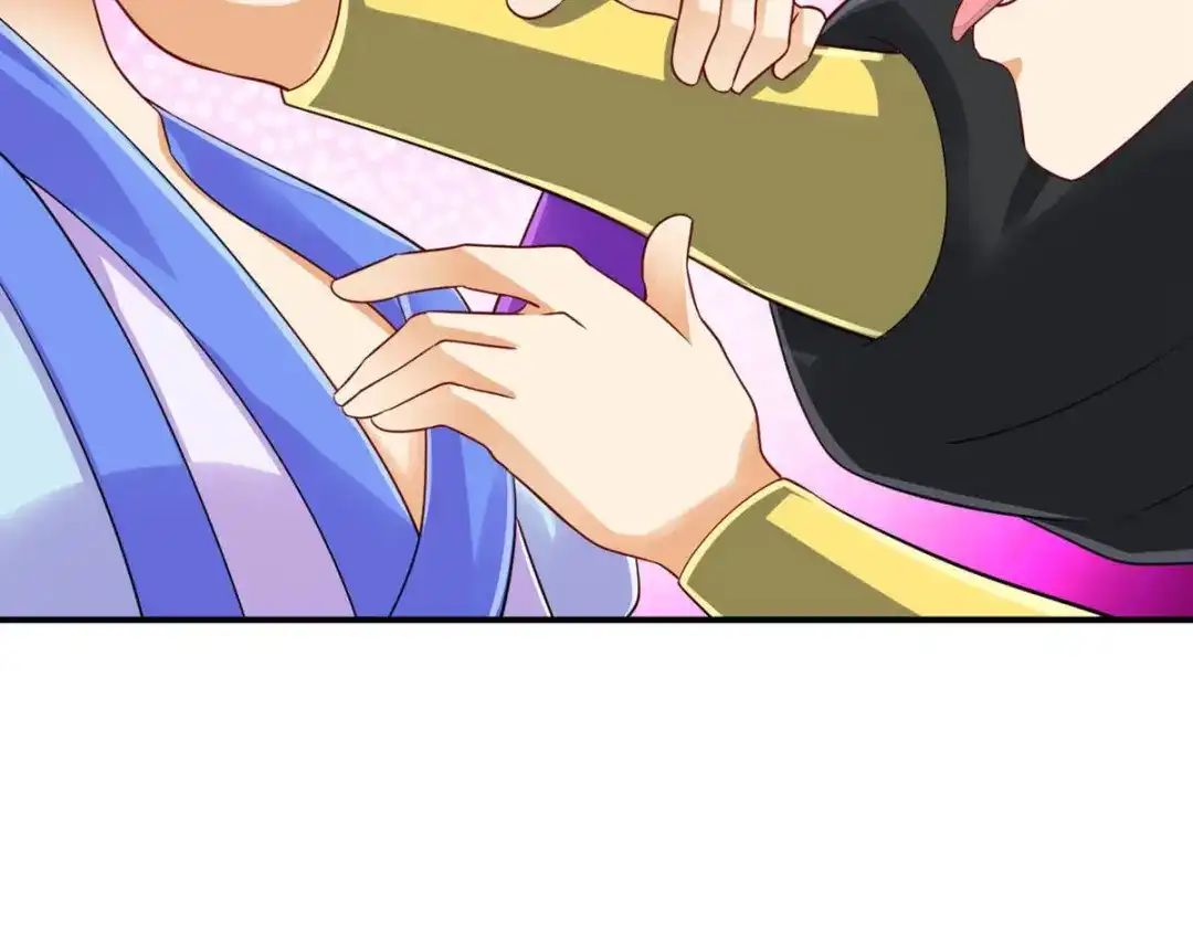《一等家丁》第285话 第110页