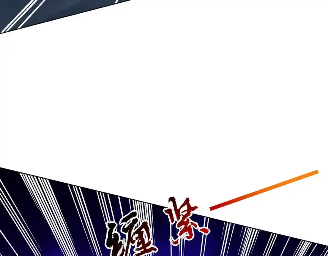 《一等家丁》第285话 第58页