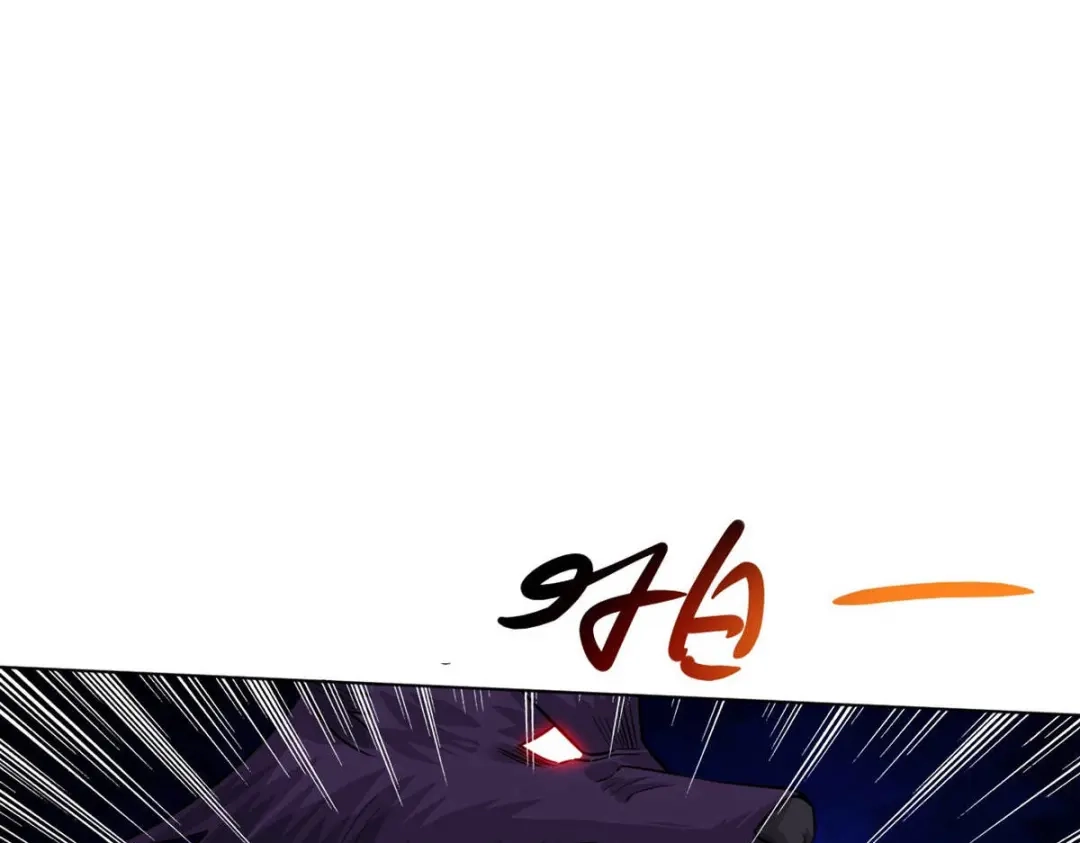 《一等家丁》第285话 第32页