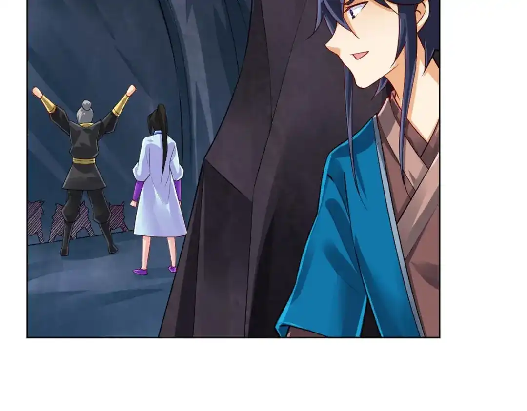 《一等家丁》第285话 第52页