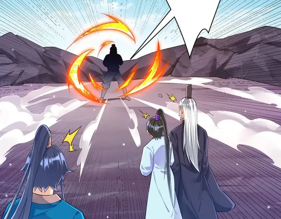 《一等家丁》第286话 第47页