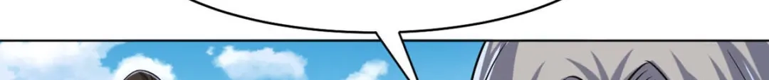 《一等家丁》第286话 第6页