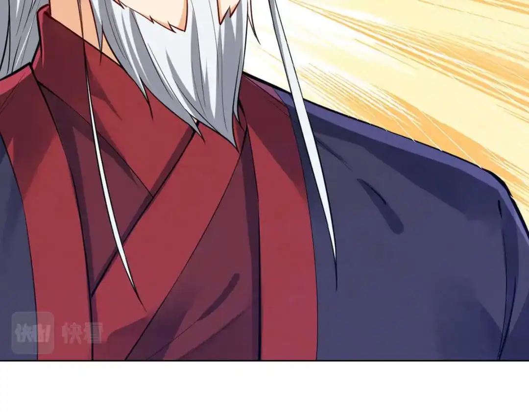 《一等家丁》第286话 第68页
