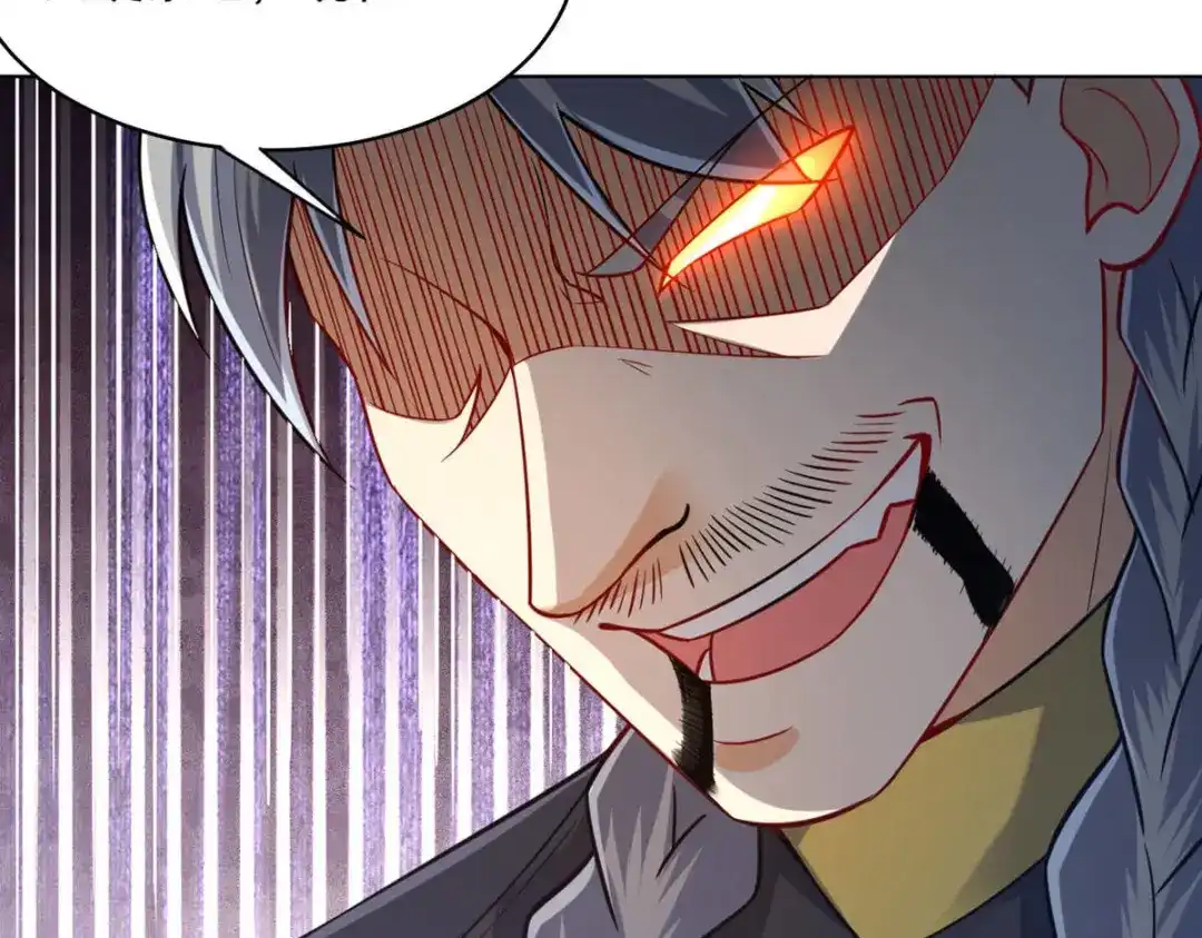 《一等家丁》第286话 第44页