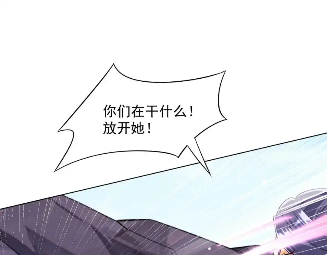 《一等家丁》第286话 第62页