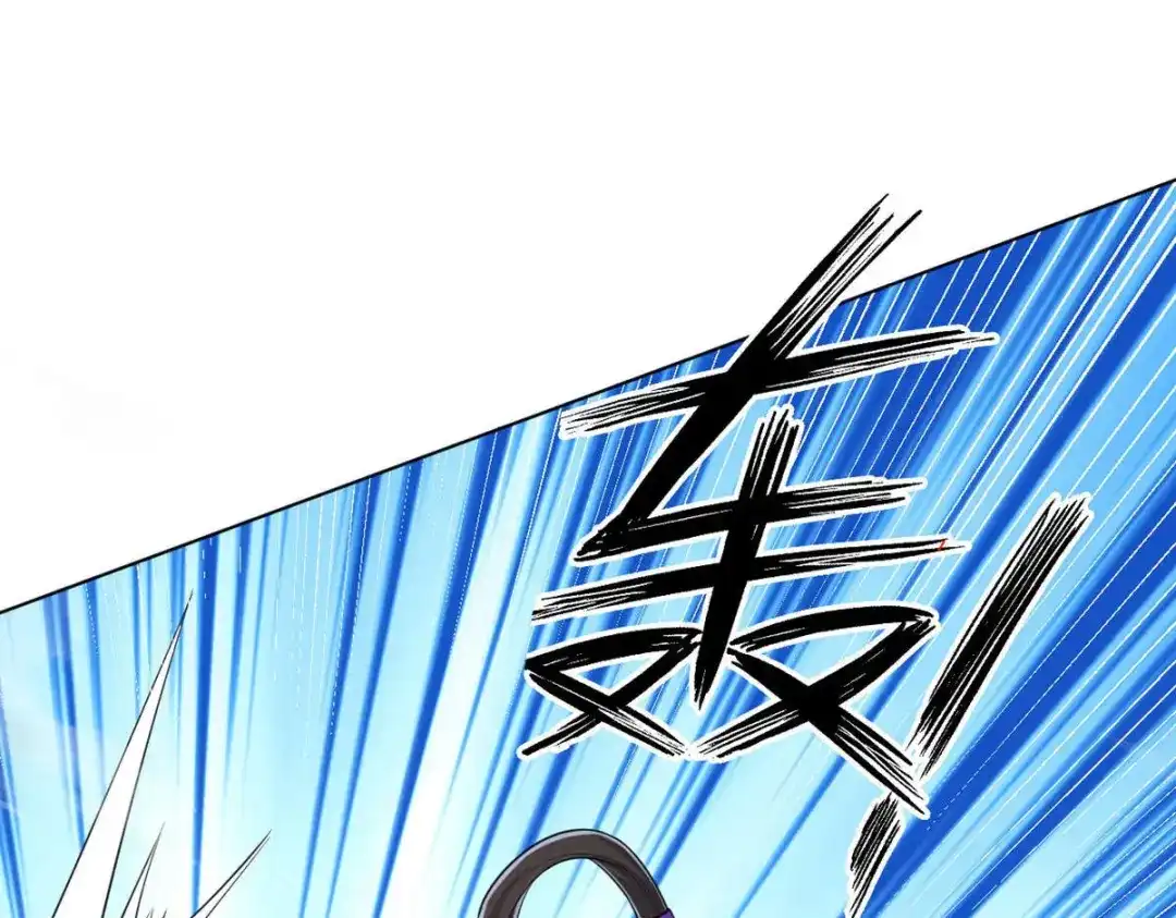 《一等家丁》第286话 第70页
