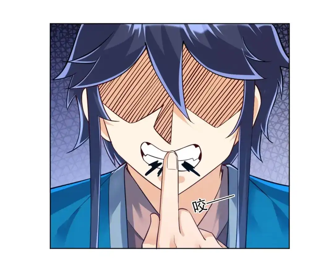 《一等家丁》第287话 第92页