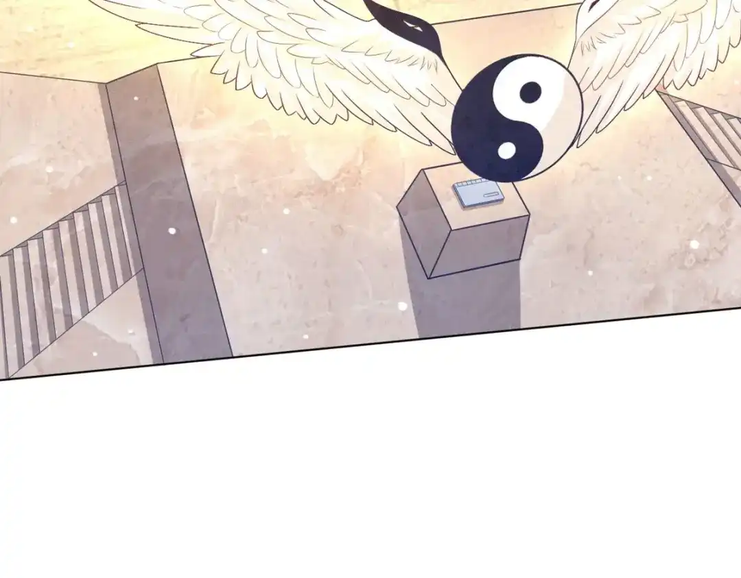 《一等家丁》第287话 第83页
