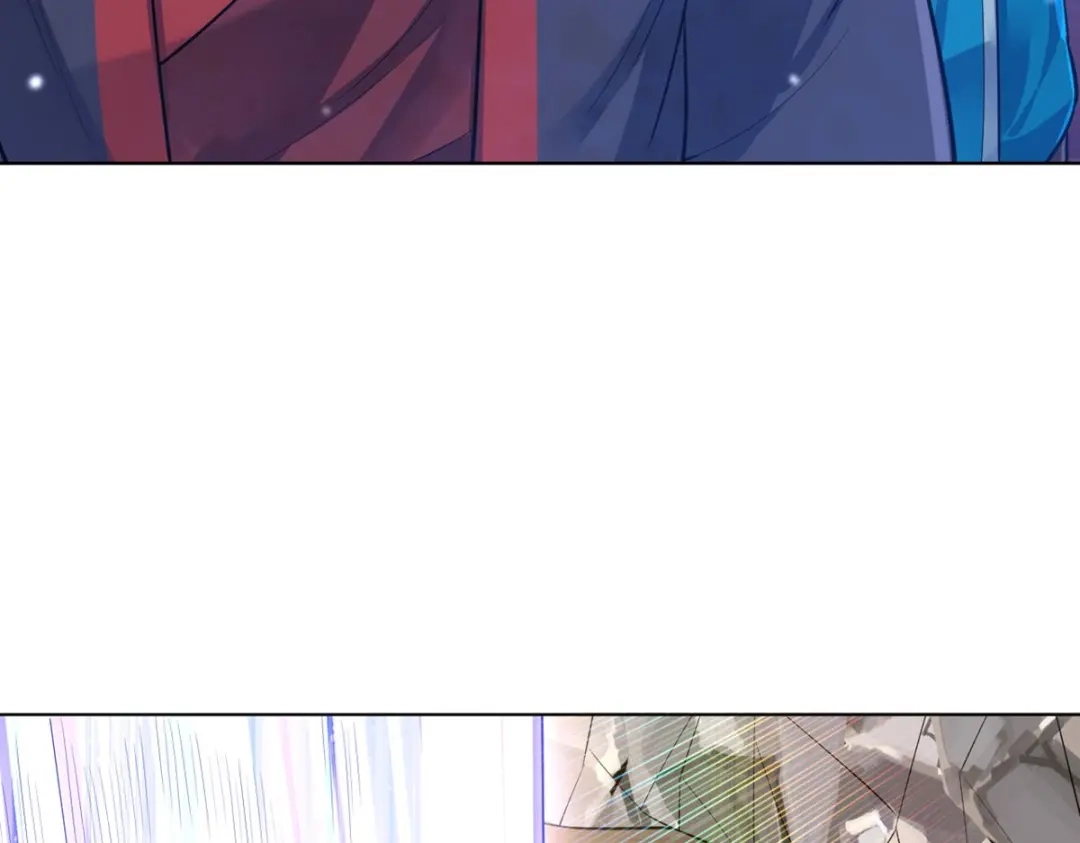 《一等家丁》第287话 第17页