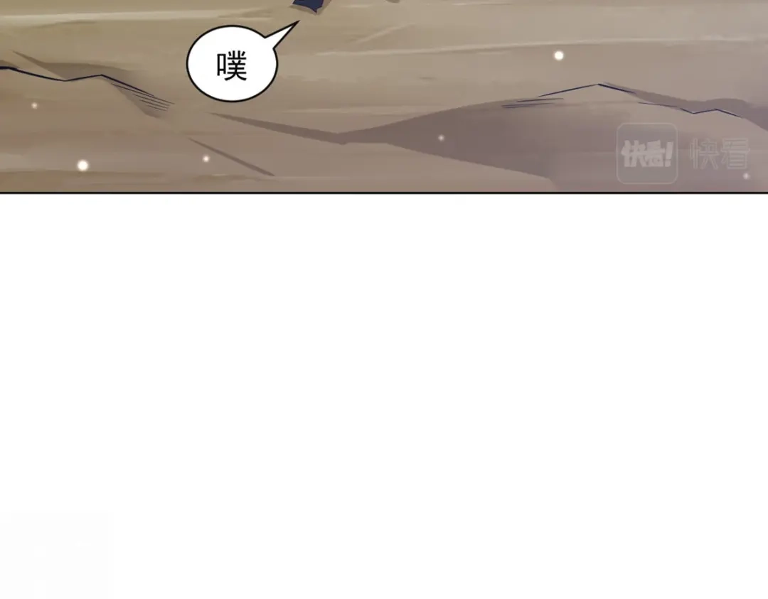 《一等家丁》第288话 第58页
