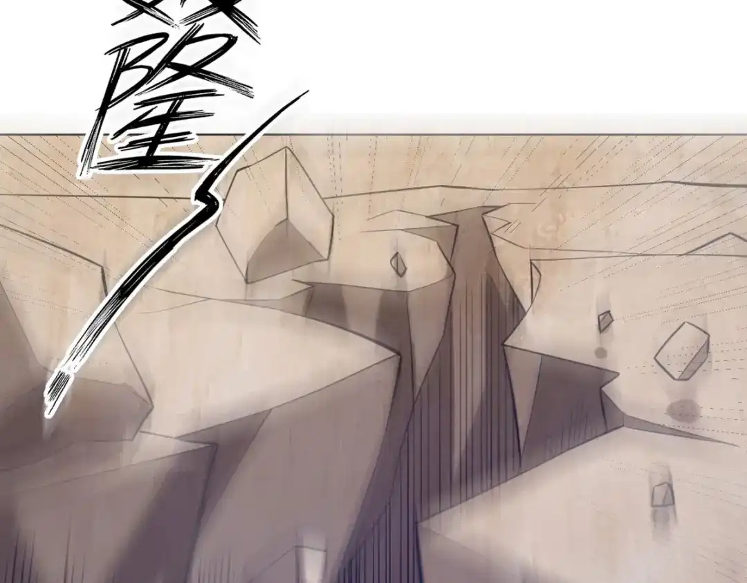 《一等家丁》第288话 第8页