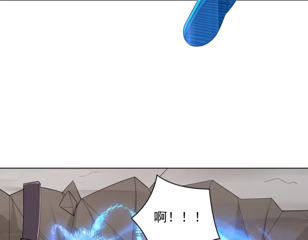《一等家丁》第288话 第32页