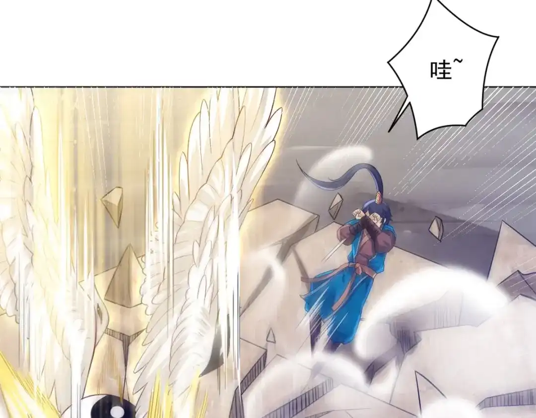《一等家丁》第288话 第5页