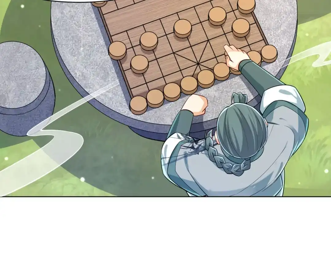 《一等家丁》第288话 第79页