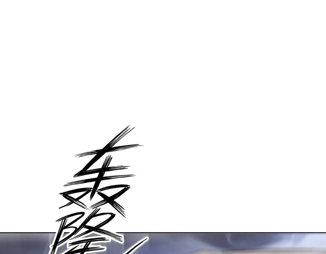 《一等家丁》第288话 第11页