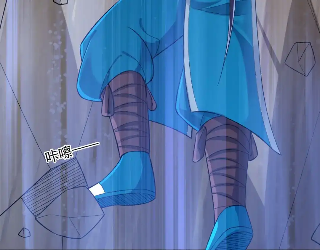 《一等家丁》第288话 第31页