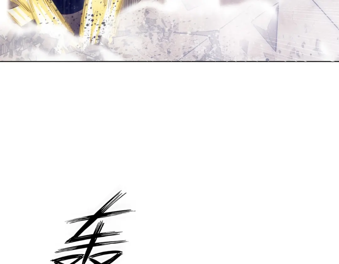 《一等家丁》第288话 第7页