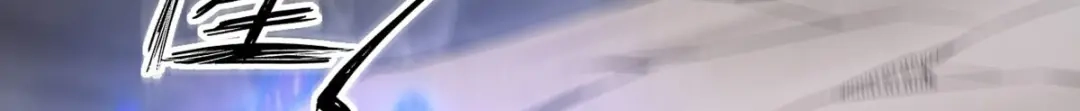 《一等家丁》第288话 第12页