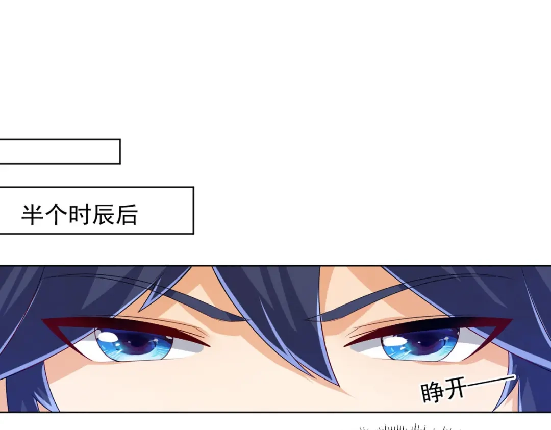 《一等家丁》第289话 第41页