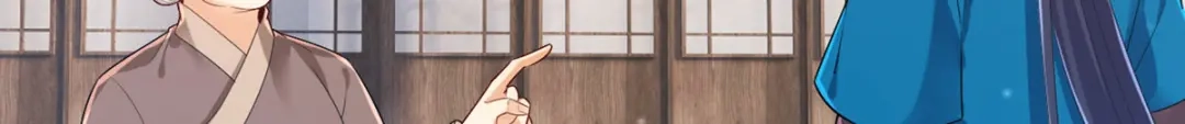 《一等家丁》第289话 第54页
