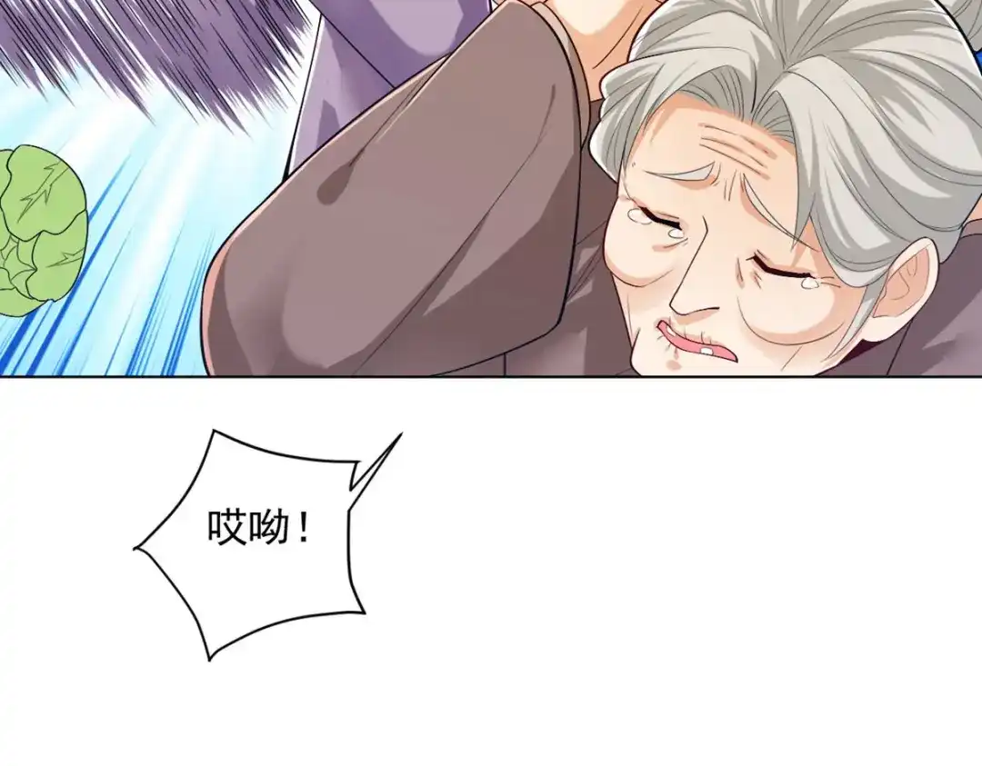 《一等家丁》第289话 第65页