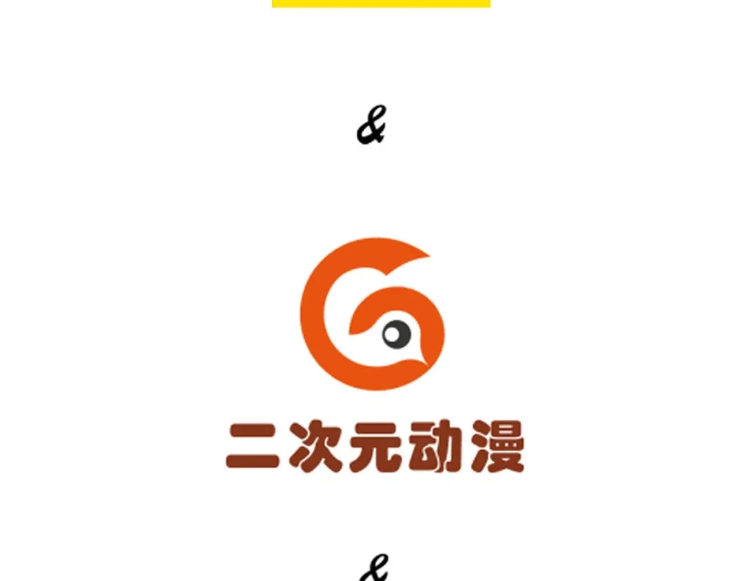 《一等家丁》第29话 第3页