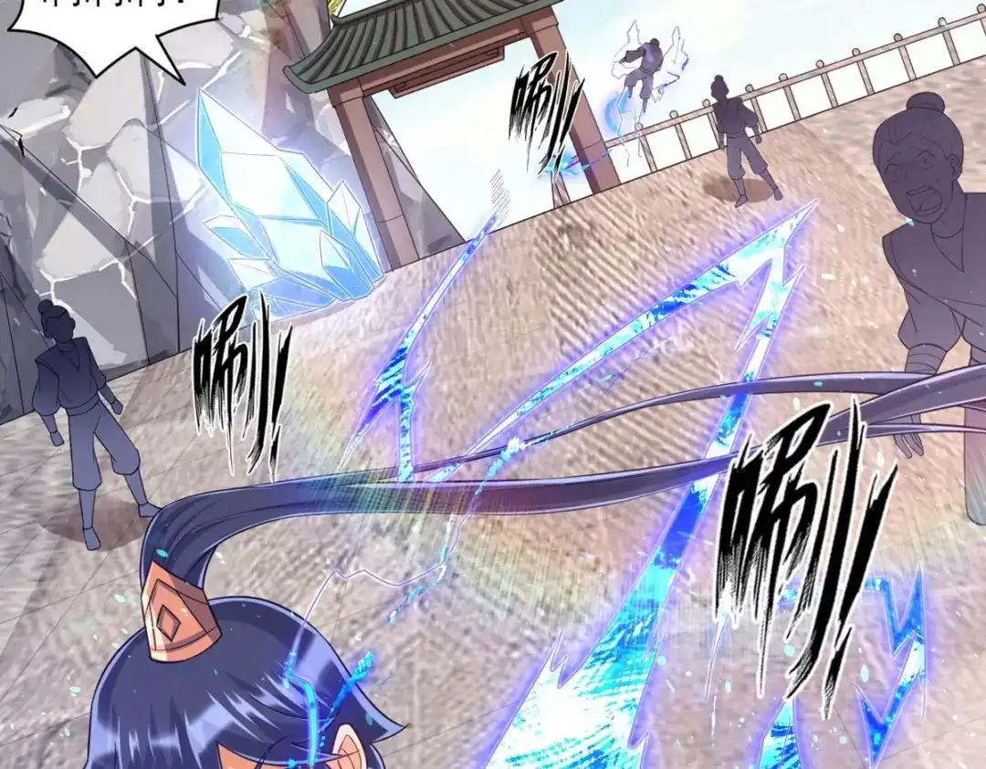 《一等家丁》第290话 第68页