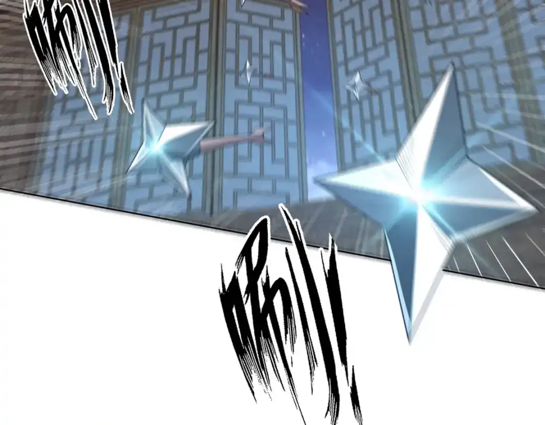 《一等家丁》第290话 第7页