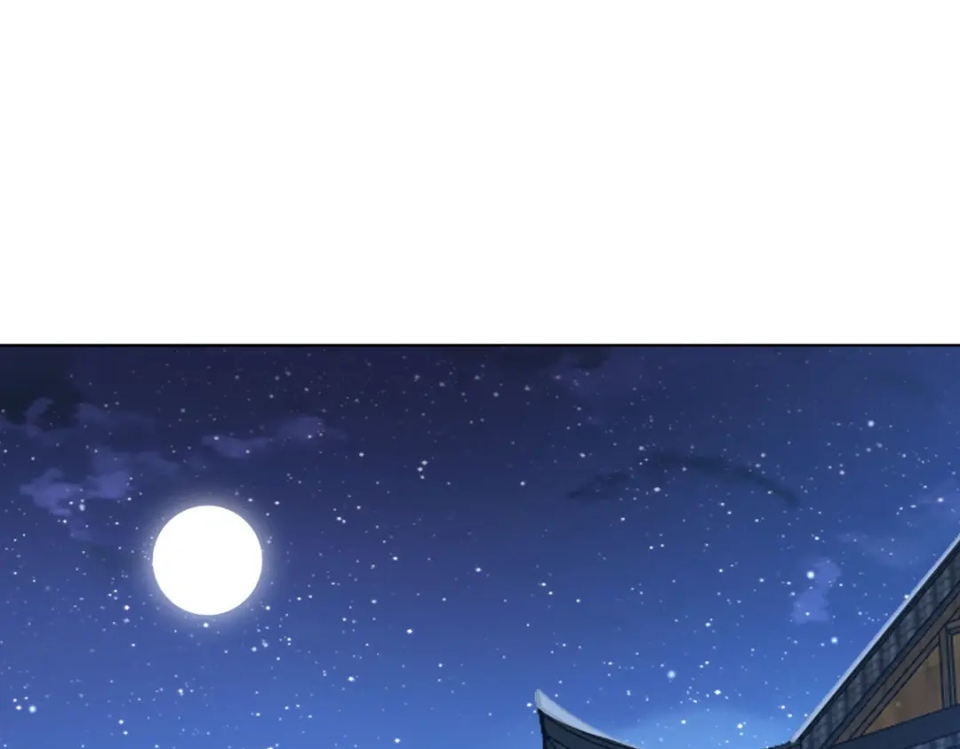 《一等家丁》第290话 第1页