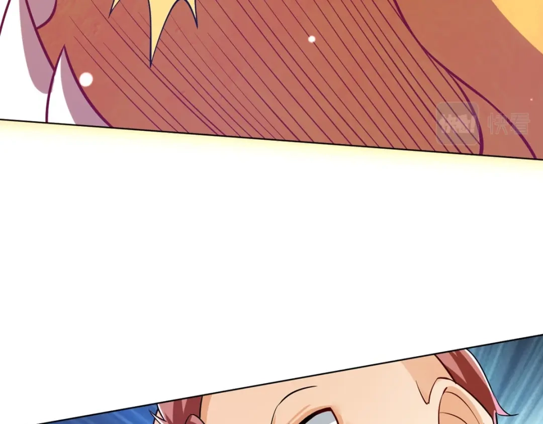 《一等家丁》第290话 第35页