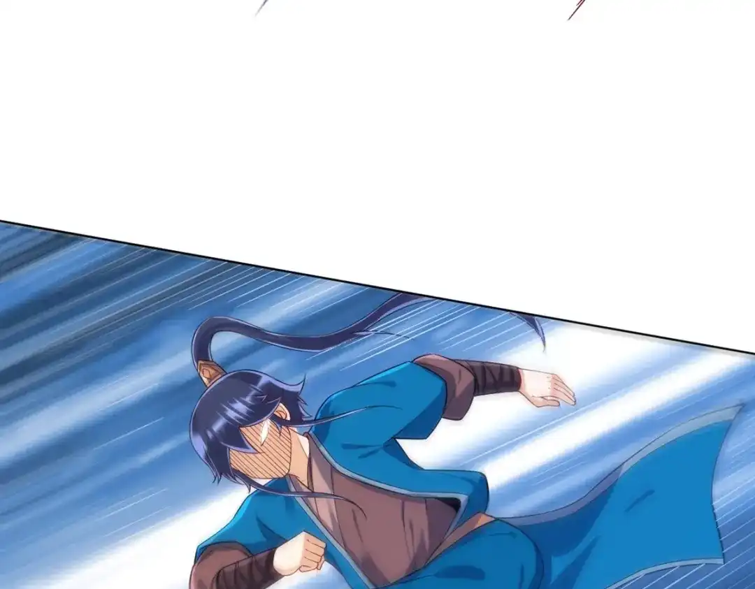 《一等家丁》第290话 第20页