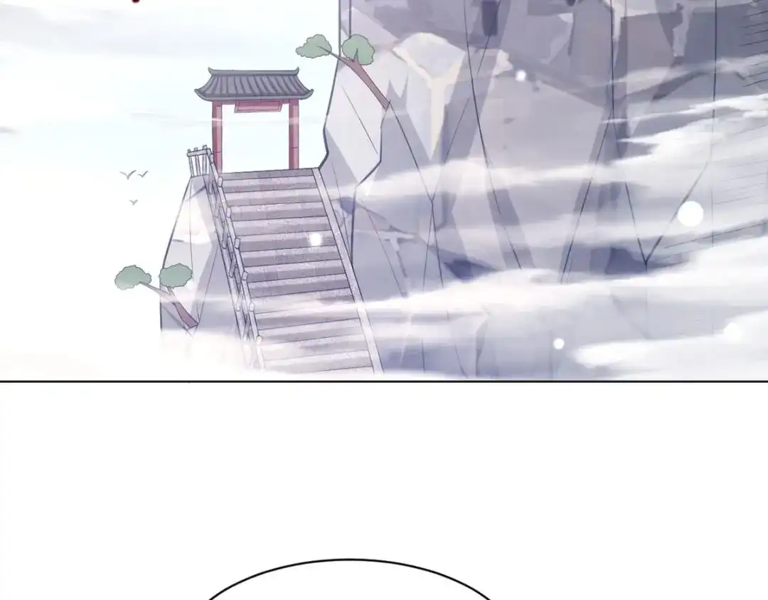 《一等家丁》第290话 第77页