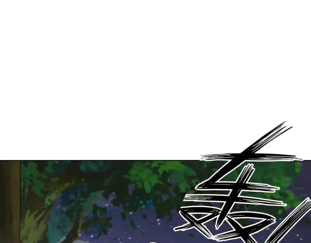 《一等家丁》第290话 第40页
