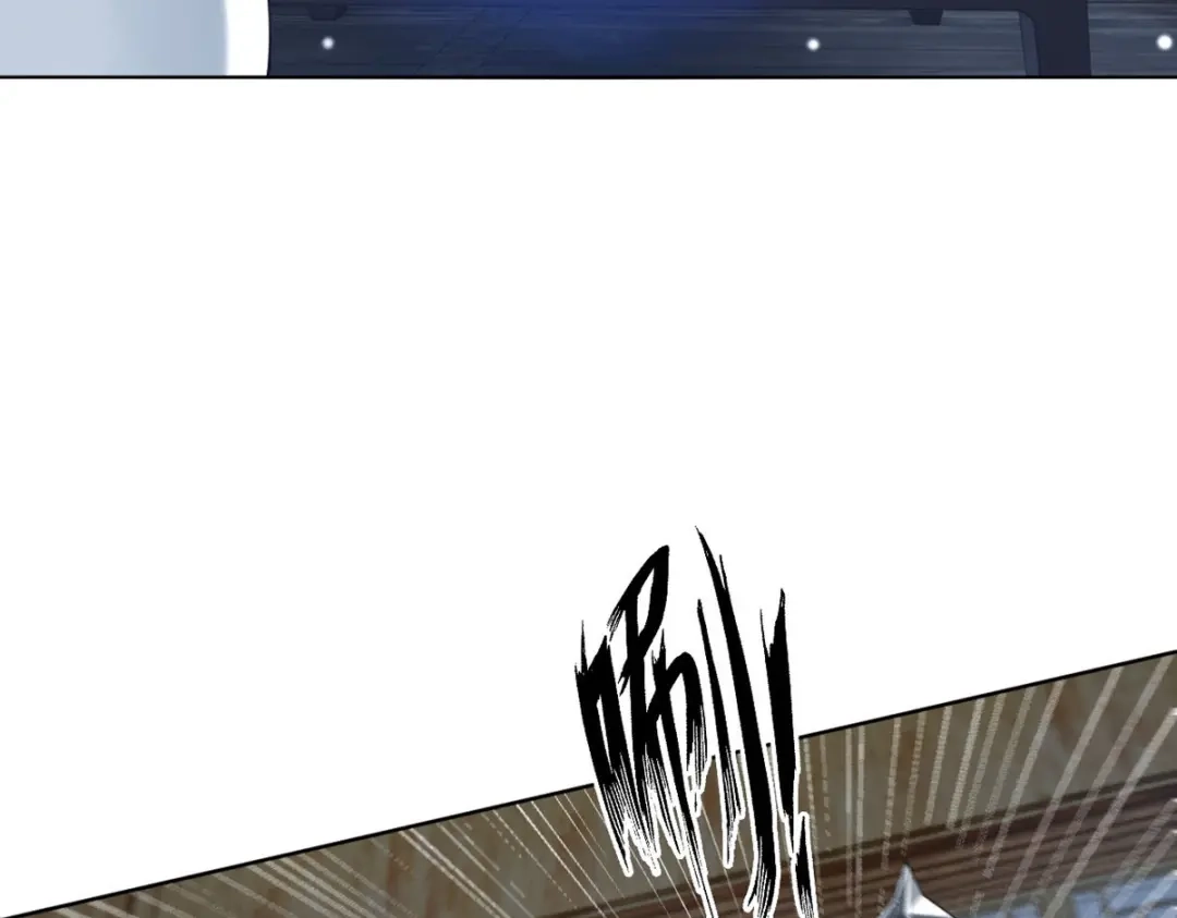 《一等家丁》第290话 第5页