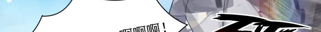 《一等家丁》第290话 第75页