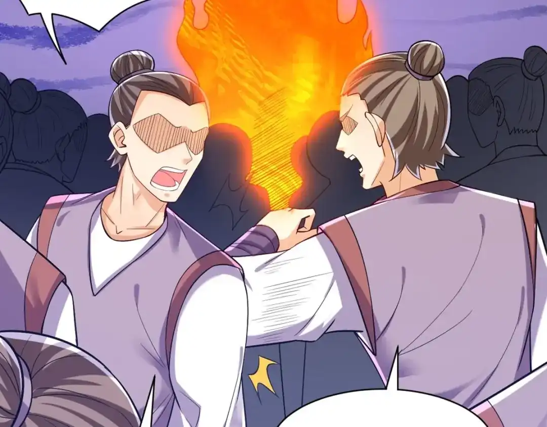 《一等家丁》第290话 第85页