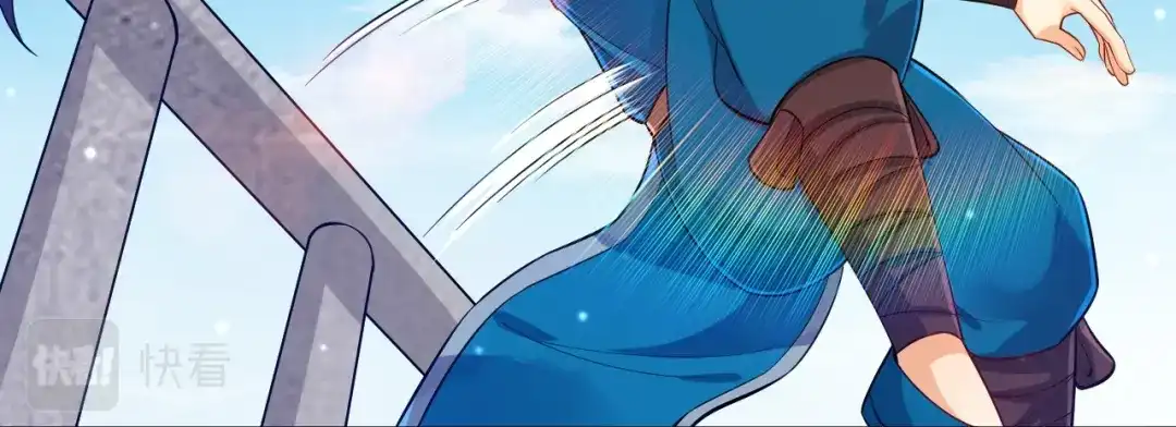《一等家丁》第291话 第29页